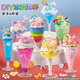 煦貝樂(lè )兒童手工diy奶油膠冰激凌玩具制作材料蛋糕杯女孩新年禮物