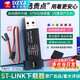 DZYJ ST-LINK V2 STM8/STM32仿真器編程器stlink下載器線(xiàn)燒錄器調試器 【國產(chǎn)芯片ST-LINK V2仿真器可升級版本