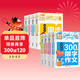 小學(xué)生黃岡同步+限字作文3-6年級（套裝8冊）人教版小學(xué)生300字400字500字600字限字課外讀物輔導書(shū)三四五六年級同步作文好詞好句好段素材大全
