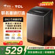 TCL京東聯(lián)名款波輪8KG大容量洗衣機全自動(dòng)家用宿舍租房家電國家補貼 以舊換新 一級能效B80L2R