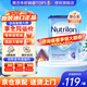 諾優(yōu)能（Nutrilon）荷蘭牛欄嬰幼兒配方奶粉HMO益生元諾優(yōu)能原裝進(jìn)口800g 缺貨速囤 【詢(xún)客服領(lǐng)大額券】4段1罐（1-2歲） 26年12月-27年3月