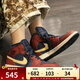 耐克（NIKE）滔搏男鞋AJ1舒適百搭高幫休閑鞋板鞋運動(dòng)訓練籃球鞋IO7449-600 IO7449-600 41