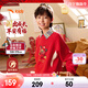 安踏兒童衛衣男大童裝26春季新年款紅色喜慶潮流長(cháng)袖套頭衫352618725 【店長(cháng)推薦丨新年配色】新國旗紅-1 150
