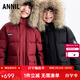 安奈兒（Annil）【極寒鵝絨】童裝男女童加長(cháng)款紅色羽絨服25冬新款毛領(lǐng)保暖拜年服 焰火紅 180