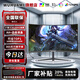 五花米27英寸顯示器2K240Hz電腦顯示屏IPS2K180hz錄屏4K超薄辦公設計超清小鋼炮電競游戲分屏液晶屏幕 27英寸2K180HZ曲黑【FPS高性能】