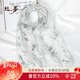 絲界真絲絲巾女輕薄雪紡印花長(cháng)巾100%桑蠶絲百搭通勤領(lǐng)巾圍巾節日禮物