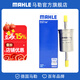 馬勒（MAHLE）汽濾汽油濾芯格濾清器燃油濾適配 國產(chǎn)銳界 2.0T 2.7T