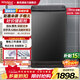 惠而浦（Whirlpool）波輪洗衣機 10KG 大容量 全自動(dòng)家用 DD直驅變頻 一級能效 低噪夜間洗 銀離子除菌 活水漂洗 WVD103301T 波輪 10kg
