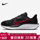 耐克NIKE男子跑步鞋減震 QUEST 6 運動(dòng)鞋FD6033-011黑紅42