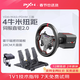 PXN VD4直驅賽車(chē)模擬器全套 游戲方向盤(pán)歐卡2外設支持PC電腦 f1汽車(chē)模擬駕駛地平線(xiàn)5 神力科莎 VD4三踏套裝+夾具