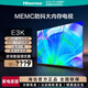 海信（Hisense）電視 55E3K 55英寸 4K超清AI遠場(chǎng)語(yǔ)音 MEMC防抖 2+32G大內存投屏平板液晶/如無(wú)貨實(shí)物發(fā)升級款 55英寸