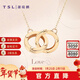 謝瑞麟（TSL）新年禮物18K金項鏈女款雙環(huán)玫瑰金彩金項鏈送女友BC152 45cm K黃-項鏈
