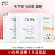 玉蘭油（OLAY）美白小白瓶大紅瓶超紅瓶面膜補水保濕抗皺煙酰胺抗糖淡斑提亮膚色 【共5片】小白瓶2片+抗皺3片