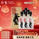 董酒 國密 董香型白酒 46度 500ml*6瓶 整箱裝【2019年國密】