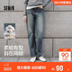 森馬（Semir）森柔牛仔|牛仔褲女港風(fēng)舒適闊腿褲顯瘦秋季女生長(cháng)褲103524124001A