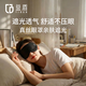 益盾真絲眼罩睡眠遮光可調節透氣男女學(xué)生睡覺(jué)桑蠶絲午睡旅行深邃黑