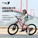 途銳達兒童山地自行車(chē)8-12歲大童男女孩變速單車(chē)小學(xué)生24寸雙碟剎腳踏車(chē) MTS050【元氣粉】 24寸【7速】