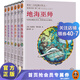 地海傳奇1：地海巫師（入選六年級自主閱讀書(shū)目！奇幻三大經(jīng)典巨作之一！村上春樹(shù)無(wú)比鐘愛(ài)的女作家?。┑睾髌媪壳ㄌ籽b全6冊，宮崎駿全部動(dòng)畫(huà)的靈感來(lái)源！比肩《魔戒》的奇幻經(jīng)典巨作?。┳x客科幻文庫 地海傳