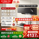 方太（FOTILE）官方02-JCD10TB抽吸油煙機灶具套裝24風(fēng)量側吸式家用大吸力油煙機燃氣灶套裝 煙灶套裝 【兩件套】5.2kW猛火灶(TX22)天然氣