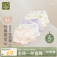 拉比兒童內褲女童純棉平角中大童女孩四季底褲四角5條裝 特殊色140