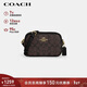 蔻馳（COACH）【品牌直供】女士JAMIE小號斜挎相機包深棕拼色CQ874新年禮物