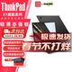 聯(lián)想Thinkpad X1Carbon 二手筆記本電腦 14英寸輕薄本 便攜旗艦商務(wù)辦公超級本9新 ③X1C i7-18款 16G+1T 2K
