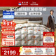 富安娜高端羽絨被95白鵝絨被子 冬季雙人抗菌冬厚被1100g填充230×229cm