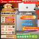 美的（Midea）冰柜變頻家用冷柜零下40℃減霜80%抗菌一級能效253L大容量合金內膽冷藏冷凍兩用253KEM 美的變頻 253升 千元頂配爆款