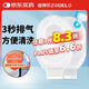 造得樂(lè )（ZODELO）一件式造口袋214512 肛腸造瘺袋套裝一次性大便袋3盒/30片
