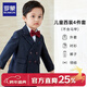 羅蒙男童小西裝男寶寶周歲生日花童禮服兒童畢業(yè)演出服套裝新款小西服 4件套=外套+褲子+襯衫+領(lǐng)結 100