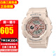 卡西歐（CASIO）手表BABY-G少女時(shí)代送女友電子防水運動(dòng)女表 BA-110XCP-4A