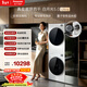 松下（Panasonic）白月光5.0 Ultra洗烘套裝 10KG滾筒洗衣機全自動(dòng)+10KG熱泵烘干機 銀離子除菌 82M1+82MR1