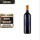 戈藍(lán)酒莊美樂干紅葡萄酒 南非名莊斯特倫斯堡產(chǎn)區(qū) 南非的“碧尚女爵” 戈藍(lán)山2013年 750ml單支