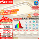 雷士（NVC）未來(lái)光吸頂燈客廳大燈普瑞全光譜智控護眼燈具白悠然PRO贈安裝