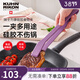 瑞士力康（KUHN RIKON）硅膠夾子牛排夾廚房食品夾烤肉夾燒烤夾子食物夾防燙家用 深堇紫 大號