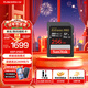 閃迪（SanDisk）存儲卡內存卡SD卡相機 6K高清數碼相機V60微單反相機存儲卡 256G 讀速280MB/s