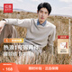 紅豆【加絨加厚】針織衫男保暖拼接假兩件輕商務(wù)冬季套頭毛衣男新款 炊煙灰W4 L