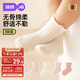 婧麒（JOYNCLEON）寶寶襪子春秋新生兒無(wú)骨中筒襪子不勒腿嬰兒襪兒童棉襪 Jyf201045