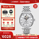 天梭（TISSOT）【官方授權店】 瑞士手表 力洛克系列1853時(shí)尚商務(wù)全自動(dòng)機械男表 鏤空白盤(pán)鋼帶T006.407.11.033.02