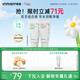 悅詩(shī)風(fēng)吟（innisfree）綠茶+火山氨基酸洗面奶套裝150g*2男士女士泡沫新年情人節禮物