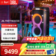 JBL音響 PARTYBOX ON THE GO2KTV音響戶(hù)外便攜卡拉OK音箱家庭影院K歌可充電大功率會(huì )議演出自帶麥克風(fēng) JBL PARTYBOX 720+JBL無(wú)線(xiàn)麥克風(fēng)
