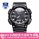 卡西歐（CASIO） 男表女表卡西歐手表男女情侶表學(xué)生時(shí)尚運動(dòng)表太陽(yáng)能雙顯電子表 太陽(yáng)能表：AQ-S810W-1A黑騎士