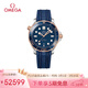 歐米茄（OMEGA）瑞士手表 海馬300機械男表42mm210.22.42.20.03.002 女神節