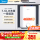美的（Midea）迷你小廚寶大水量7.6升電熱水器連續出水45升一級能效節能省電2000W速熱安全防護小尺寸 7.6L 2000W 6倍增容大水量