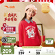 安踏兒童衛衣女大童裝2026春季新年款馬年印花優(yōu)可絲套頭衫362618711 天驕紅-2 160