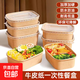 一次性餐飯盒方形750ML牛皮紙碗打包水果沙拉外賣(mài)戶(hù)外露營(yíng)野餐 方盒750ML*20套【帶蓋】
