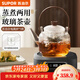 蘇泊爾（SUPOR）耐高溫玻璃提梁壺蒸煮泡養生壺普洱白茶煮茶器家用簡(jiǎn)約辦公泡茶壺 電陶爐升級款+煮茶壺820ml