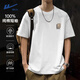 回力（Warrior）短袖t恤男士夏季220克純棉款圓領(lǐng)青少年學(xué)生運動(dòng)大碼半袖體恤衫A
