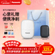松下（Panasonic）剃須刀電動(dòng)刮胡刀小方盒mini2.0便攜款進(jìn)口刀頭往復式男生日情人節禮物禮盒送男朋友父親cm21白