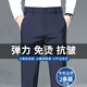 皮爾卡丹西褲男春秋款男褲寬松直筒商務(wù)休閑褲男士彈力西裝褲男百搭長(cháng)褲子 寶藍色【春秋款】 38 (腰圍3尺1)